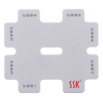 飚王（SSK） SHU011积木HUB集线器 白色