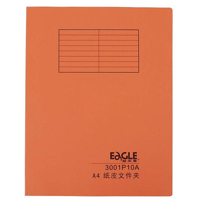 益而高 (Eagle) 300P001 A4附内插袋纸皮文件夹 20个/包
