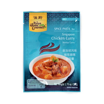 泰国进口 佳厨 新加坡风味鸡肉咖喱（娘惹咖喱）香料酱 50g/袋