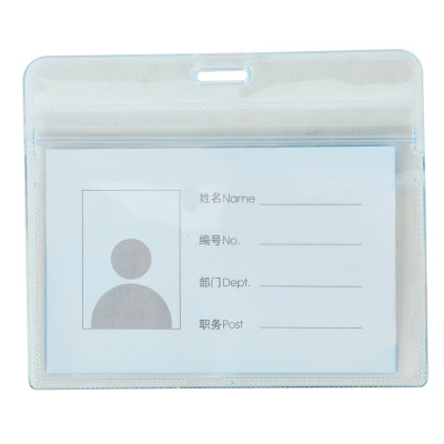 广博(GuangBo) ZJ5614 透明白超透防水PVC证件卡/工作证/展会牌 横式 50只装