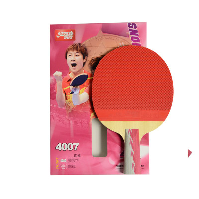 DHS/红双喜  直拍双面长反胶乒乓球拍  A4007