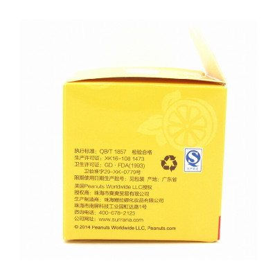 史努比 儿童柠檬保湿润肤霜  50g/盒