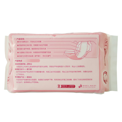Kaili/开丽 产妇专用卫生巾（护理型）加大号 3片 KC2003