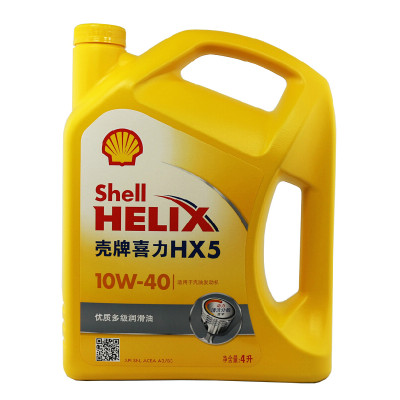 壳牌（Shell） 黄喜力 HX5 10w-40 矿物机油 SN级 4L