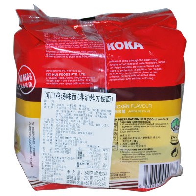 新加坡进口 KOKA可口鸡汤面（非油炸方便面） 85g*4包