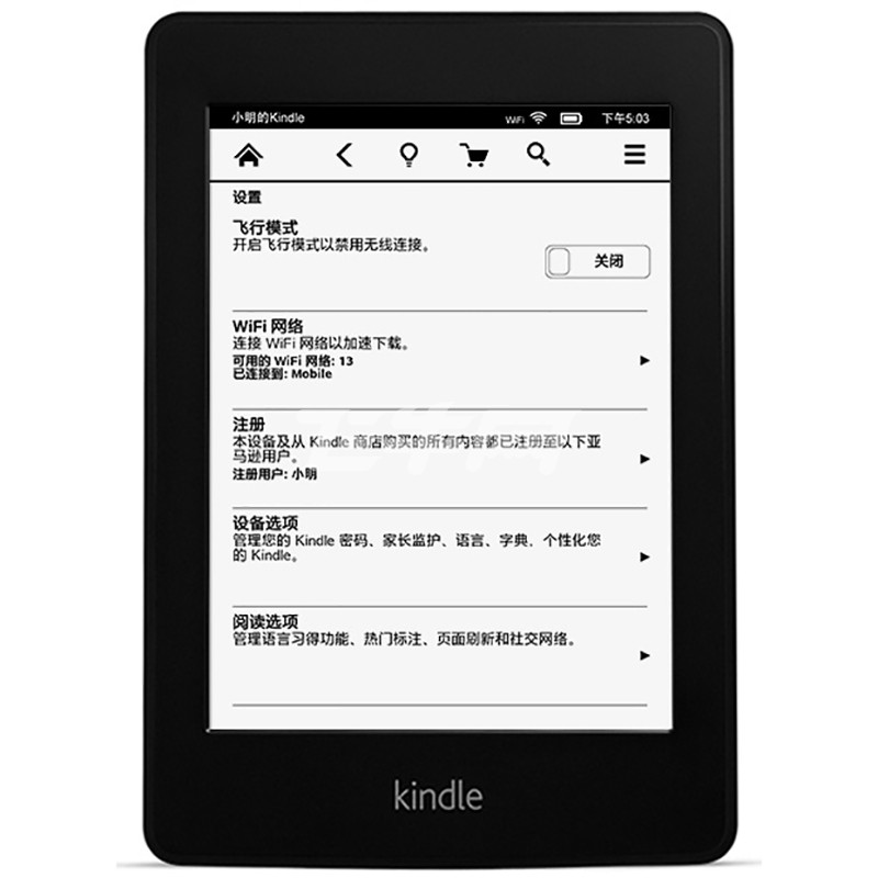 亚马逊(amazon) Kindle电子书阅读器(入门版) (