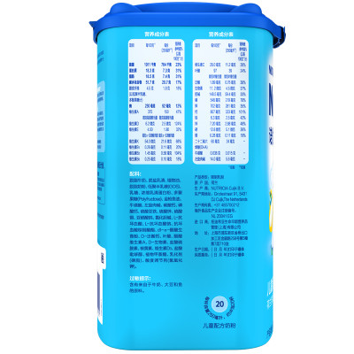 Nutrilon诺优能 儿童配方奶粉4段（36-72个月）800g/罐