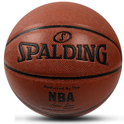 SPALDING/斯伯丁 篮球NBA彩色运球人专业篮球 室内外场 74-601Y（原64-287）