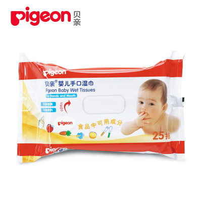 Pigeon/贝亲 婴儿手口湿巾 宝宝手口专用湿纸巾25抽 洁肤巾便携装 KA47