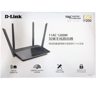 友讯（D-Link） DIR-822 11AC 1200M双频无线路由器