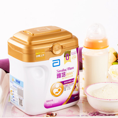 雅培（Abbott） 金装妈妈喜康素 孕产妇营养配方奶粉 800g/罐