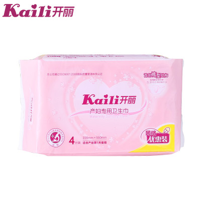 Kaili/开丽 产妇卫生巾 XL码 4片 KC2004-D