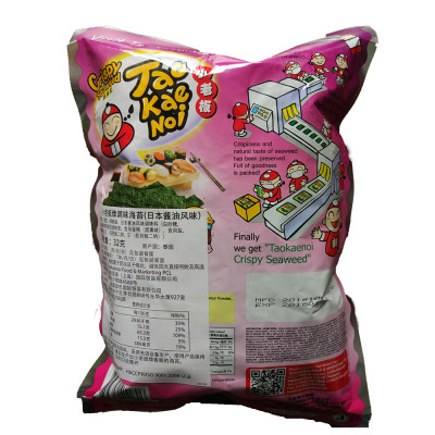 泰国进口 小老板 酱油风味紫菜 32g/袋 （休闲零食）