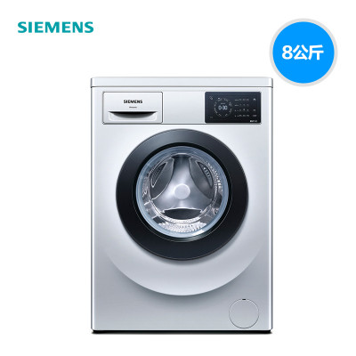 西门子(SIEMENS) WM12L2688W 8公斤 全自动 变频 滚筒 洗衣机