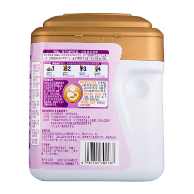 雅培（Abbott） 金装妈妈喜康素 孕产妇营养配方奶粉 800g/罐