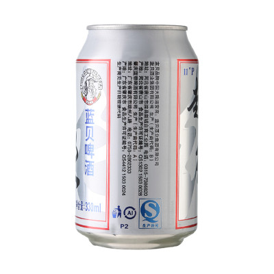 蓝贝 超纯啤酒 330ml*6罐/组