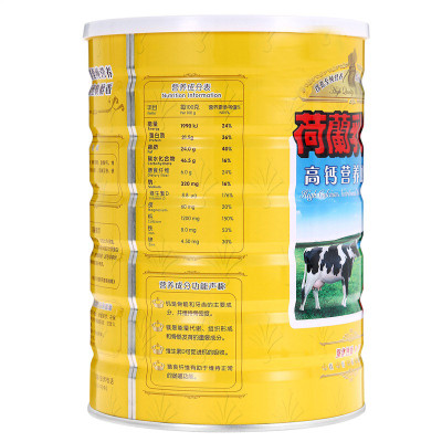 荷兰乳牛 高钙营养奶粉  900g/罐